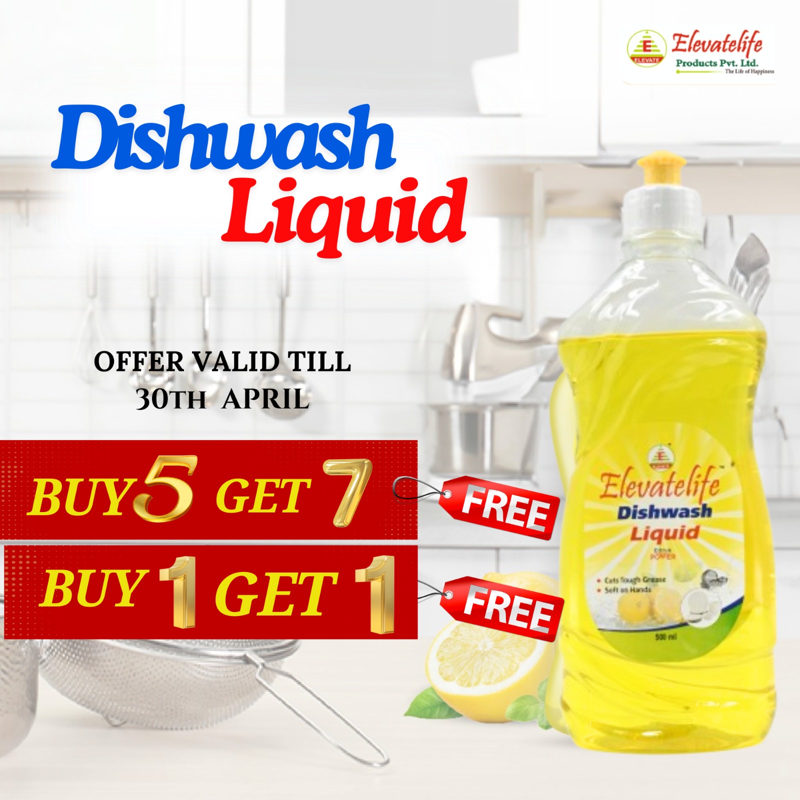 Offer Image